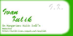 ivan kulik business card